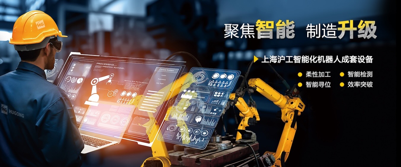 J9集团“智优”系列数字化焊机，一元化技术，全直径焊接