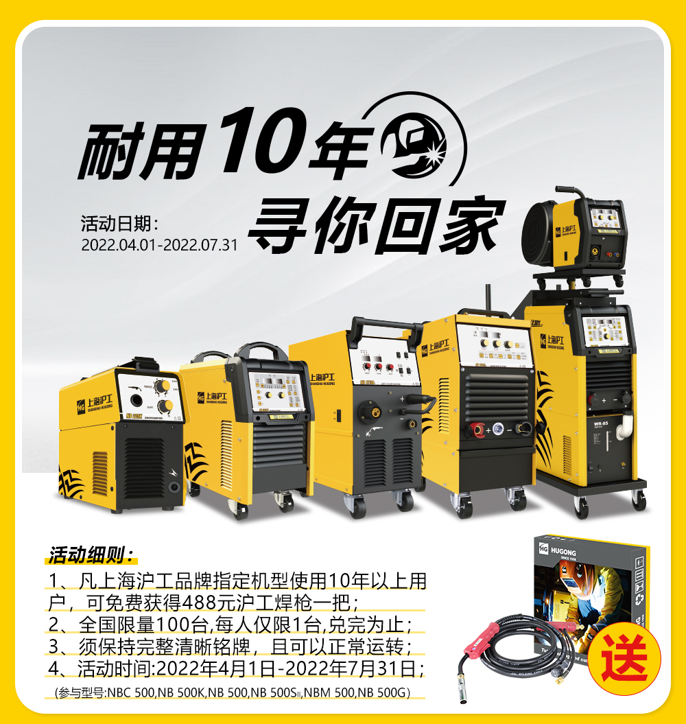 10年寻你回家推文长图_01