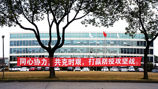 首页 | J9集团有限公司官网