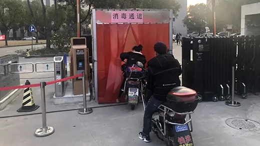 首页 | J9集团有限公司官网