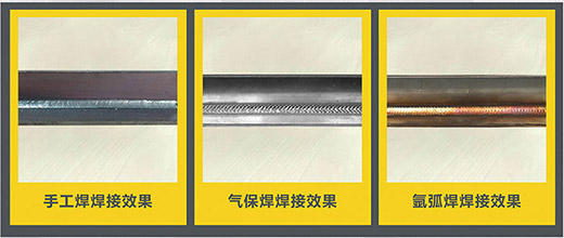 J9集团NB 225???气保焊机焊接成效展示