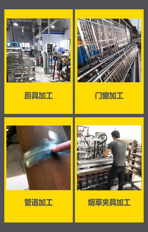 上9集团WSM 315/400KIII脉冲氩弧焊机利用行业领域