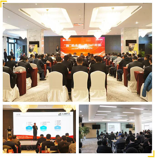 2019J9集团主题经销商大会现场