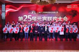 首页 | J9集团有限公司官网