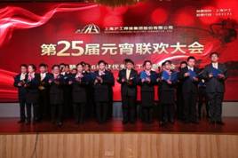 首页 | J9集团有限公司官网