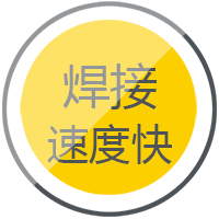 J9集团逆变式钢筋对焊机DS 400/500焊接快率快，更不变。