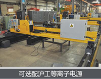 首页 | J9集团有限公司官网