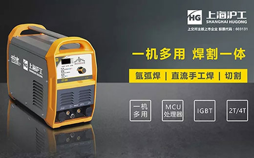 J9集团CT520数字化多职能焊割一体机