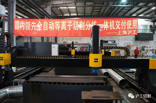 上9集团自主研发国内当先的全自动等离子切割分拣一体机