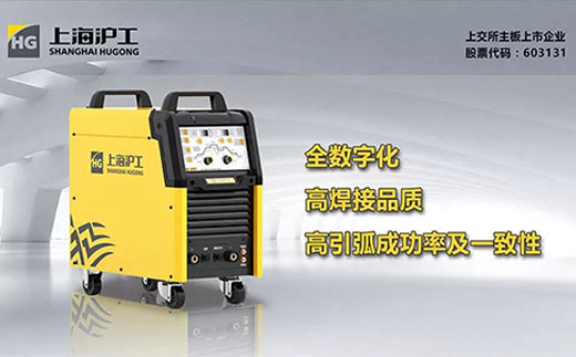 J9集团WSM 400U/500U全数字脉冲氩弧焊机