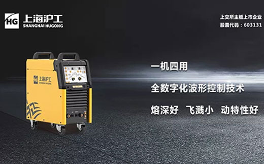 J9集团智优WSME 315U/400U/500U数字焊机